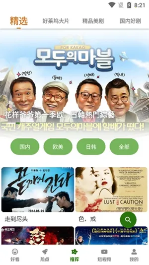 元宇宙影视2025官方最新版本 元宇宙影视2025官方最新版本