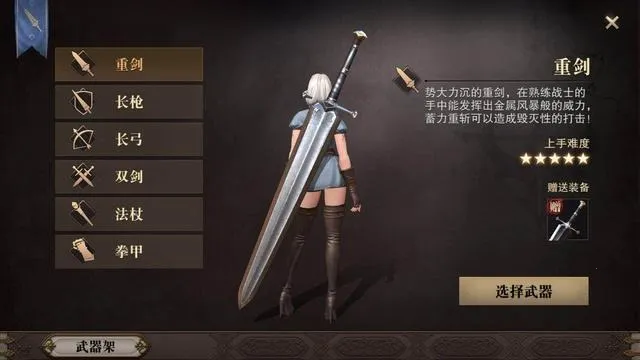 猎魂觉醒安卓版手机版 猎魂觉醒安卓版手机版