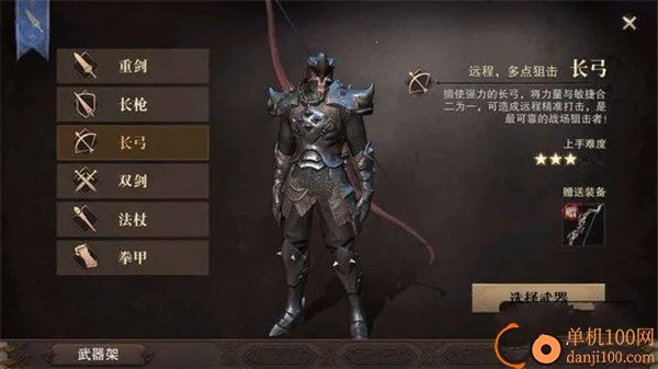 猎魂觉醒安卓版手机版 猎魂觉醒安卓版手机版