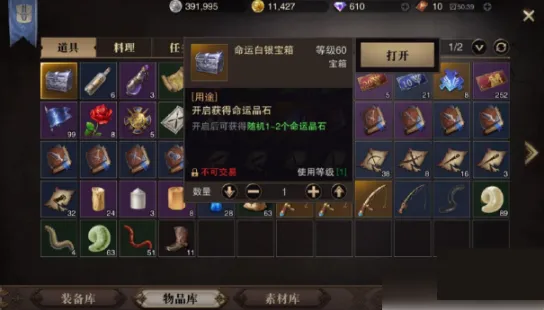 猎魂觉醒安卓版手机版 猎魂觉醒安卓版手机版