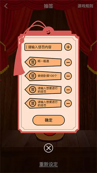 聚会无聊玩骰子(聚会互动小游戏) 聚会无聊玩骰子(聚会互动小游戏)