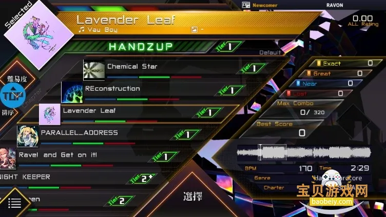 八方节拍(音乐节奏游戏) 八方节拍(音乐节奏游戏)