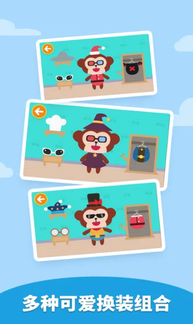 多多爱换装最新手机版 多多爱换装最新手机版