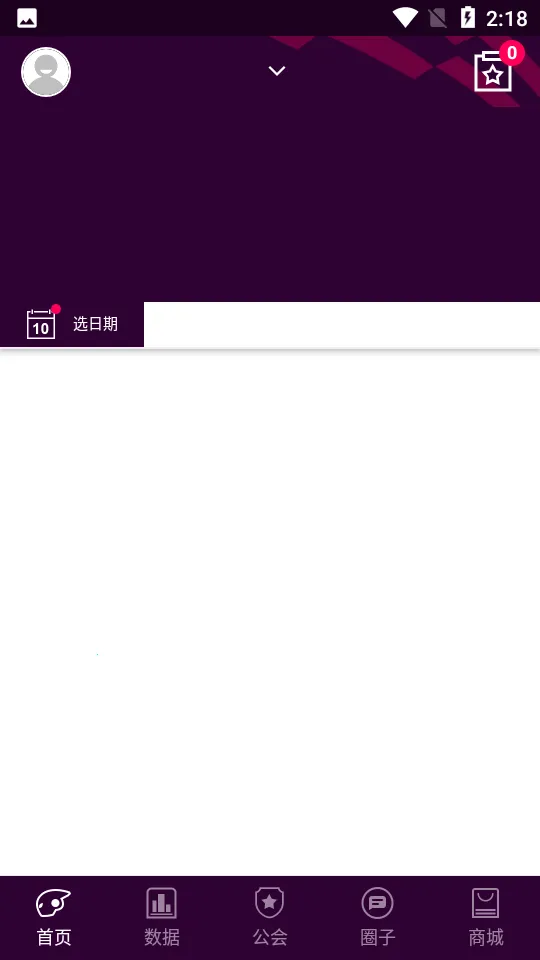 电竞大亨(电竞俱乐部经营游戏)截图3