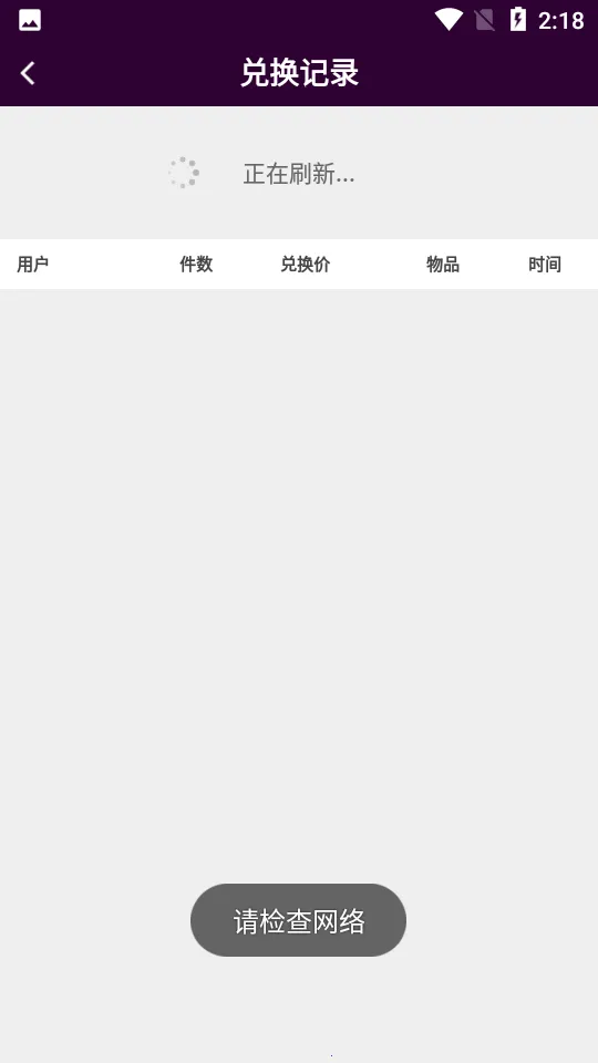 电竞大亨(电竞俱乐部经营游戏)截图4