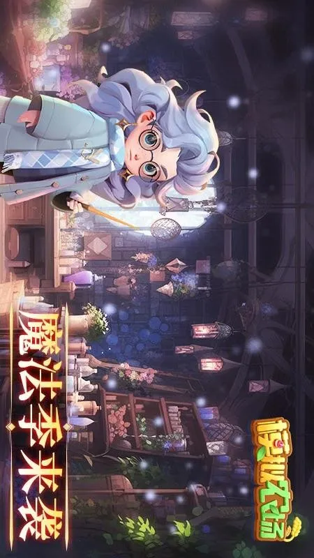 模拟农场2025官方最新版本截图3