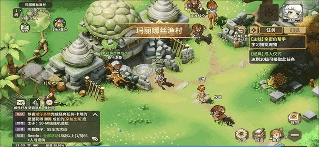 石器时代觉醒(石器时代游戏) 石器时代觉醒(石器时代游戏)