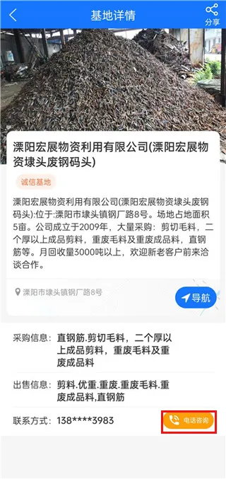 虎宝再生最新手机版 虎宝再生最新手机版