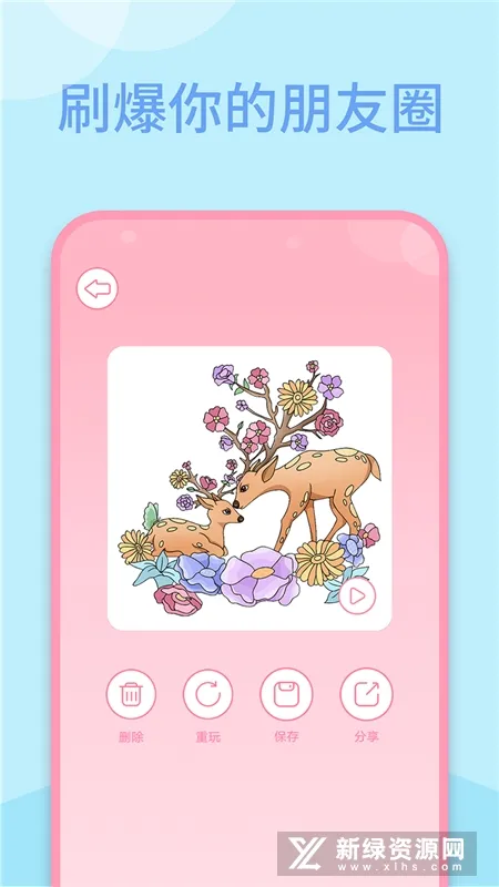 多多趣味填色2025下载安装 多多趣味填色2025下载安装