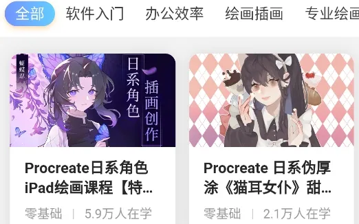 自学帮最新手机版 自学帮最新手机版