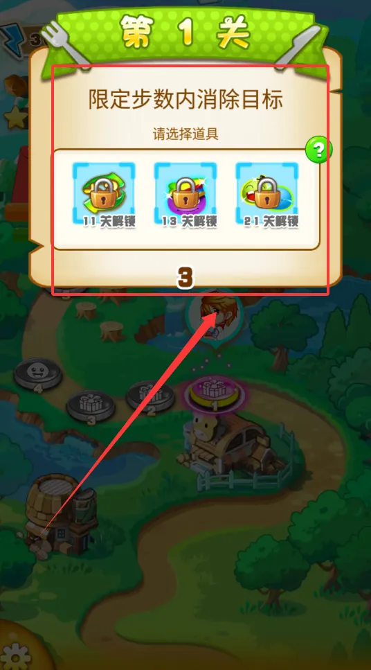 汤圆消消乐(消除类游戏) 汤圆消消乐(消除类游戏)