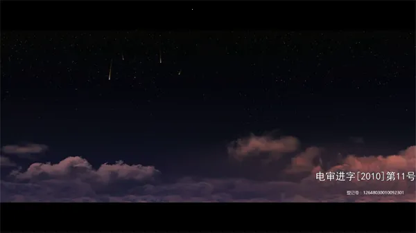 咪视界(体育影音软件) 咪视界(体育影音软件)