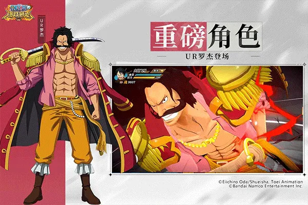 航海王燃烧意志(海贼王手游)截图0