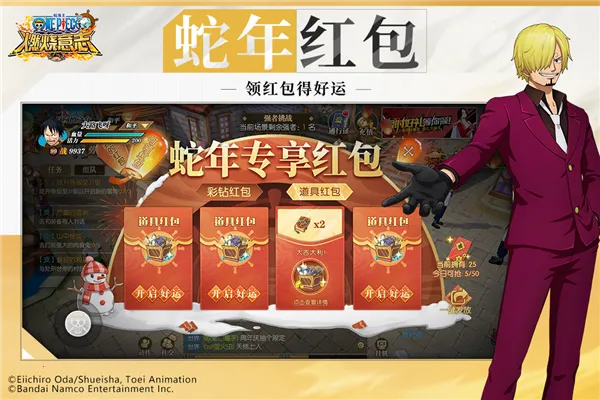 航海王燃烧意志(海贼王手游)截图4