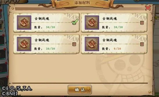 航海王燃烧意志(海贼王手游) 航海王燃烧意志(海贼王手游)