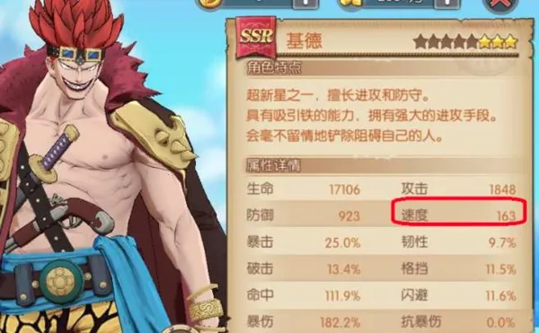 航海王燃烧意志(海贼王手游) 航海王燃烧意志(海贼王手游)