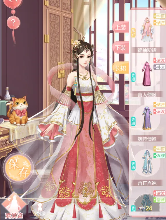 花之舞安卓版手机版 花之舞安卓版手机版