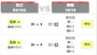 饥饿的英灵殿(文字生存游戏) 饥饿的英灵殿(文字生存游戏)