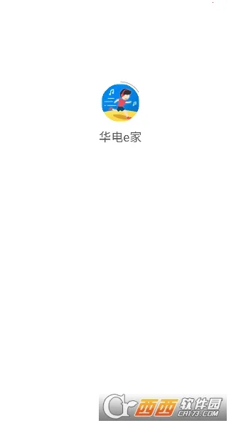 华电e家最新手机版 华电e家最新手机版