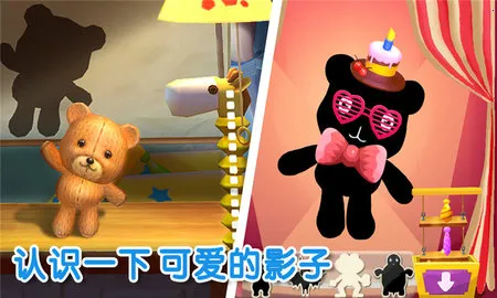 宝宝不怕(宝宝克服恐惧游戏)截图4