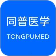 ͬҽѧ(ҽƽ̨)v4.9.0 ٷ