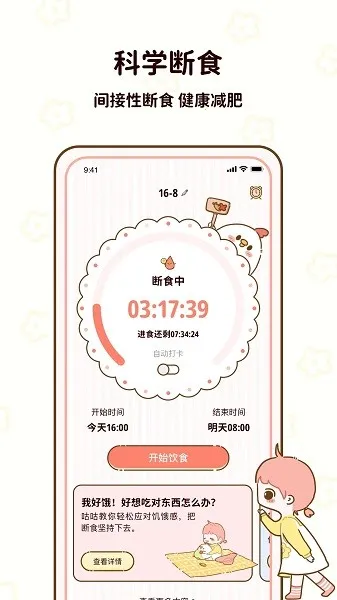 减脂食谱2025最新版本 减脂食谱2025最新版本