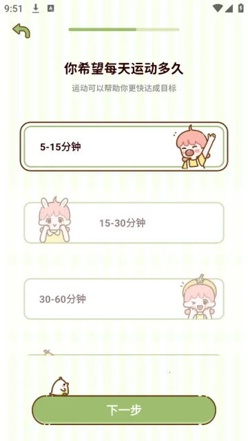 减脂食谱2025最新版本 减脂食谱2025最新版本