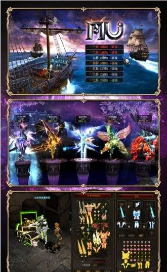 MU黑暗觉醒(暗黑冒险游戏)截图2