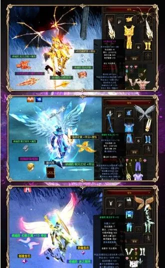 MU黑暗觉醒(暗黑冒险游戏)截图4