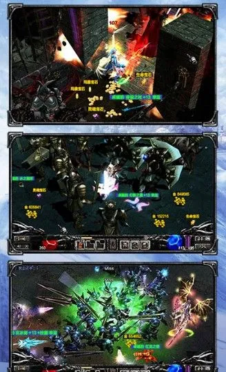 MU黑暗觉醒(暗黑冒险游戏)截图3