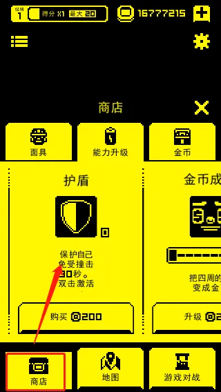 古墓面具(地宫探险游戏) 古墓面具(地宫探险游戏)