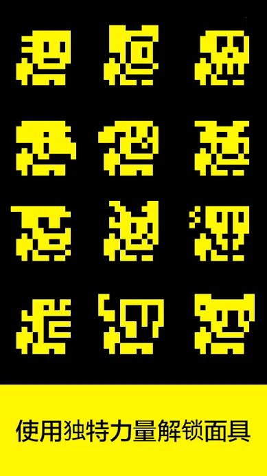 古墓面具(地宫探险游戏)截图4