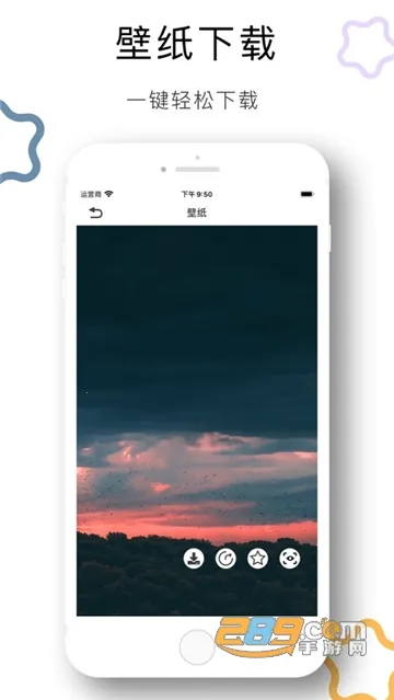 3D壁纸(壁纸资源工具) 3D壁纸(壁纸资源工具)