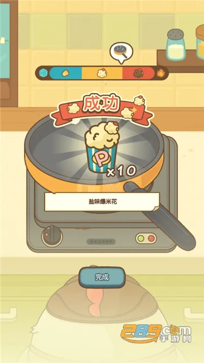 小鸡爆米花2025下载安装 小鸡爆米花2025下载安装