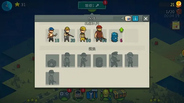 全民僵尸大战9999992025官方正版 全民僵尸大战9999992025官方正版