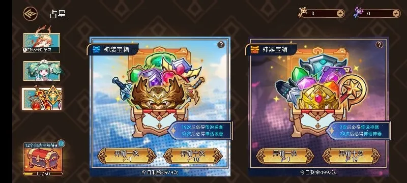 迷途之光游戏攻略