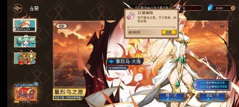 青瓷迷途之光(肉鸽射击游戏) 青瓷迷途之光(肉鸽射击游戏)