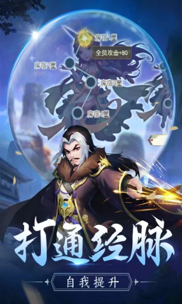 傲剑情缘(武侠角色扮演手游) 傲剑情缘(武侠角色扮演手游)