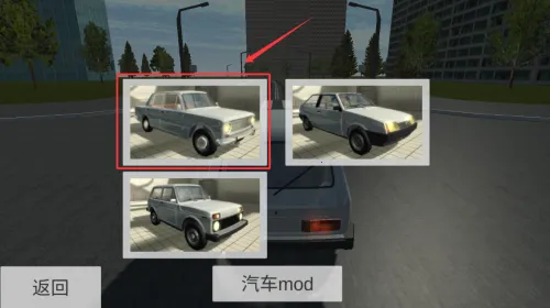 简单的车祸物理模拟器2025官方最新版本 简单的车祸物理模拟器2025官方最新版本