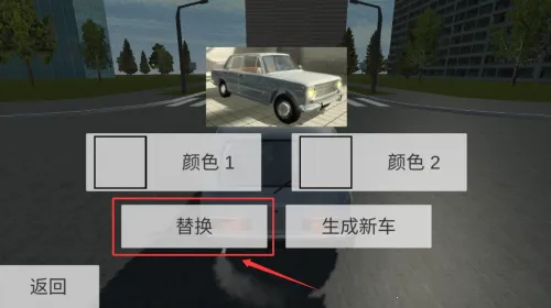 简单的车祸物理模拟器2025官方最新版本 简单的车祸物理模拟器2025官方最新版本