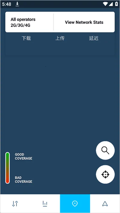 信号雷达(网络信号检测) 信号雷达(网络信号检测)