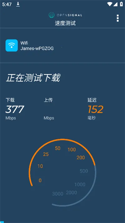 信号雷达(网络信号检测) 信号雷达(网络信号检测)