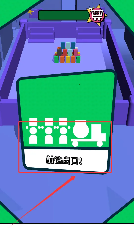 抢购模拟器(抢购休闲手游) 抢购模拟器(抢购休闲手游)