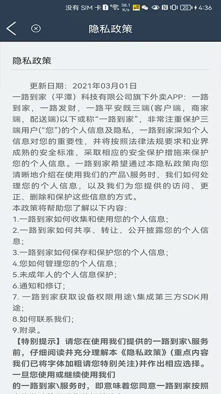 一路发财(熊猫合成赚钱游戏)截图3