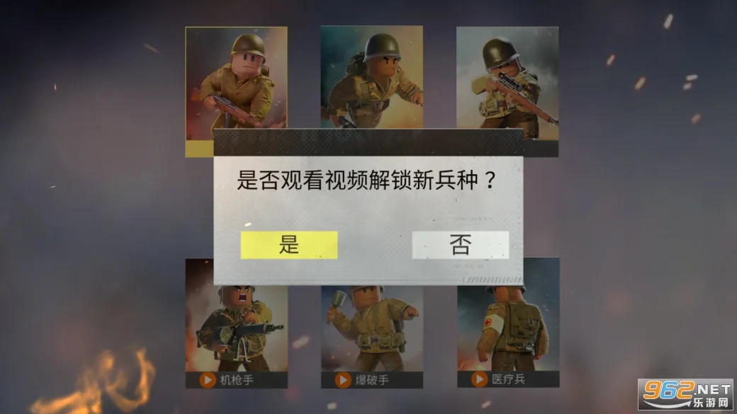 战地前线2025官方最新版本 战地前线2025官方最新版本