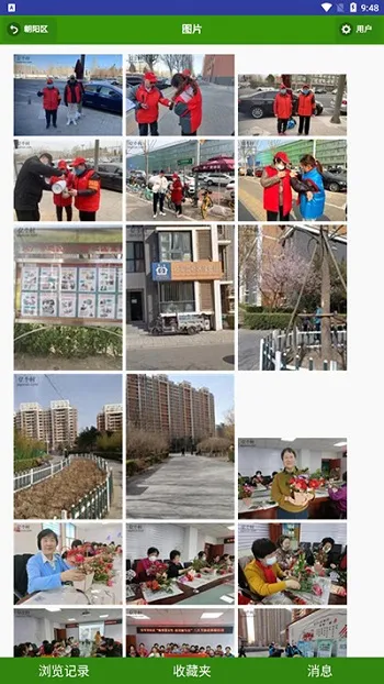 一个村2025官方最新版本 一个村2025官方最新版本