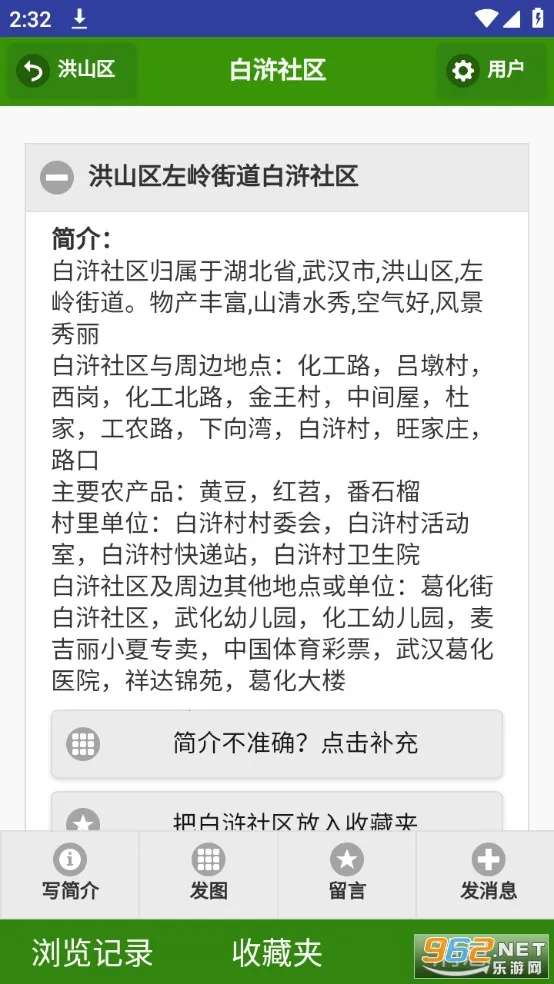 一个村2025官方最新版本 一个村2025官方最新版本