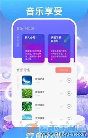 踏歌行(音乐解压软件) 踏歌行(音乐解压软件)