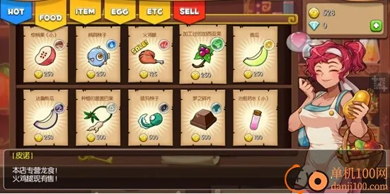 神龙部落2025官方最新版本 神龙部落2025官方最新版本