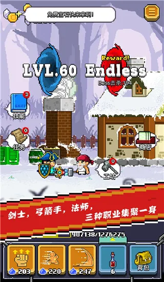 全能英雄2025最新版本 全能英雄2025最新版本